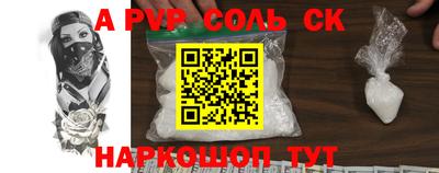 кокс Комсомольск-на-Амуре