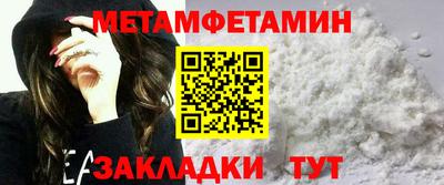 прущий лед Берёзовский