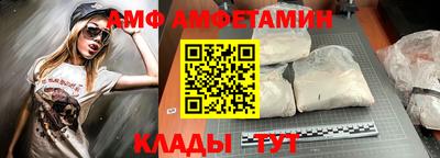 прущая мука Коммунар