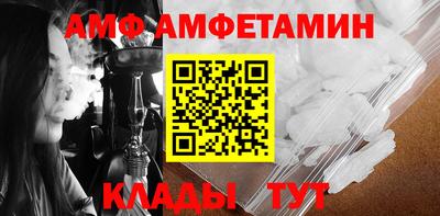 прущий лед Берёзовский