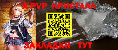 кокс Комсомольск-на-Амуре