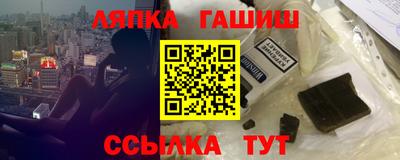 дживик Бийск