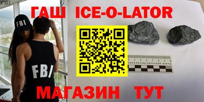 прущий лед Берёзовский