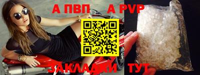 прущая мука Коммунар