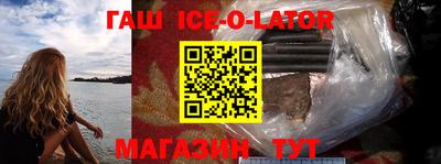 дживик Бийск