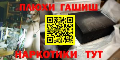кокс Комсомольск-на-Амуре