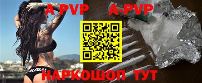 кокс Комсомольск-на-Амуре