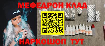 кокс Комсомольск-на-Амуре