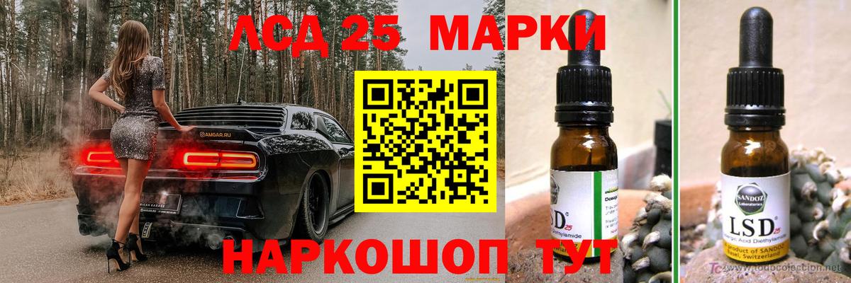 Лсд 25 экстази ecstasy  LSD-25 экстази кислота  Вход с VPN  Кызыл 