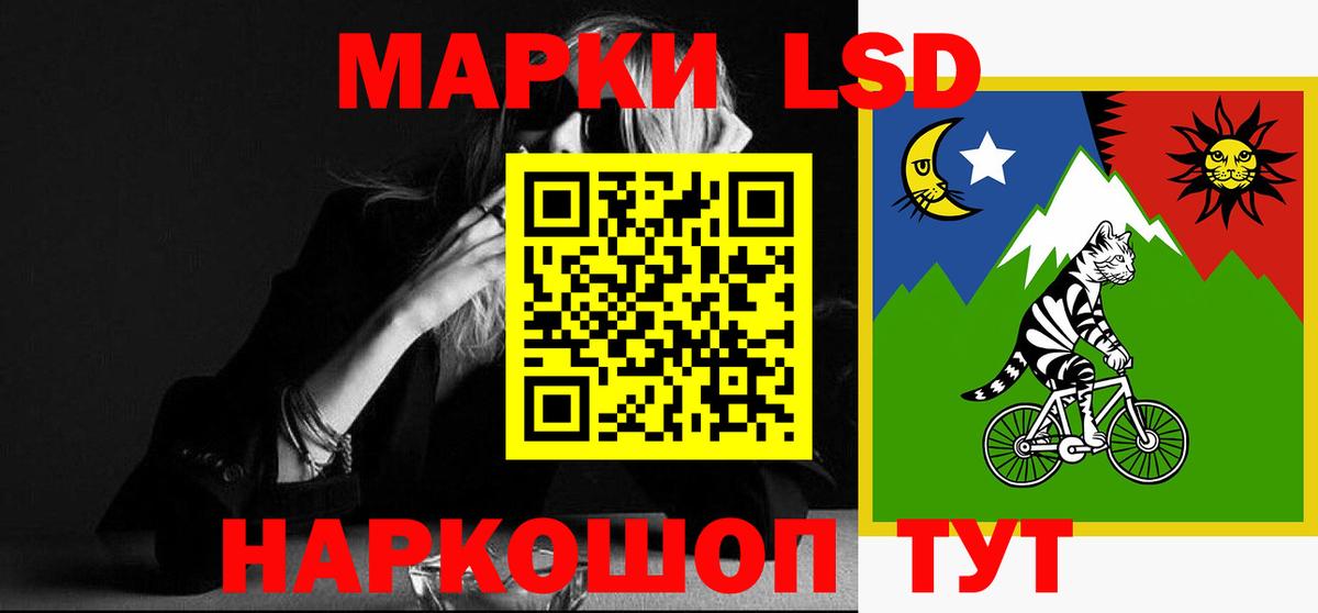 ЛСД экстази ecstasy Кызыл