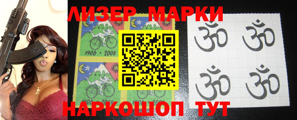 Лсд 25 экстази кислота Кызыл