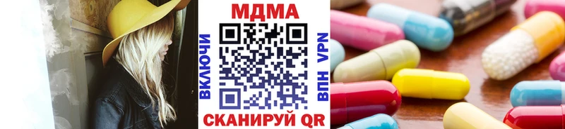 МДМА crystal  Кызыл 