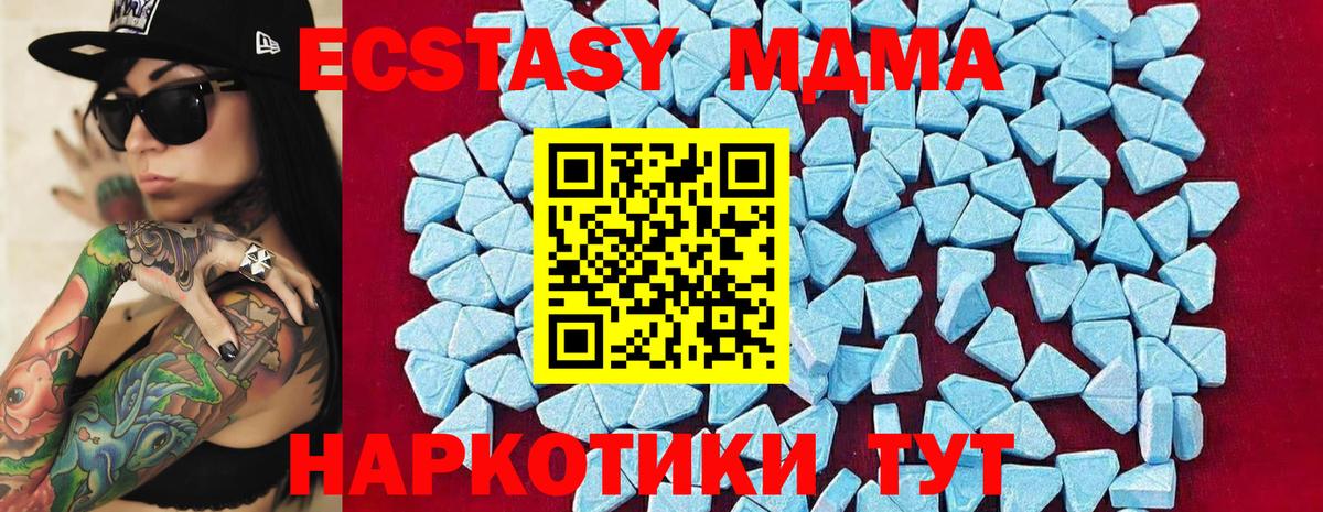 A-PVP Кызыл