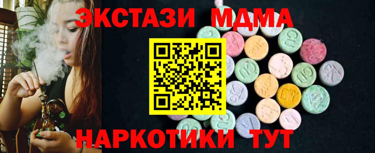 MDMA  Кызыл  МДМА VHQ 