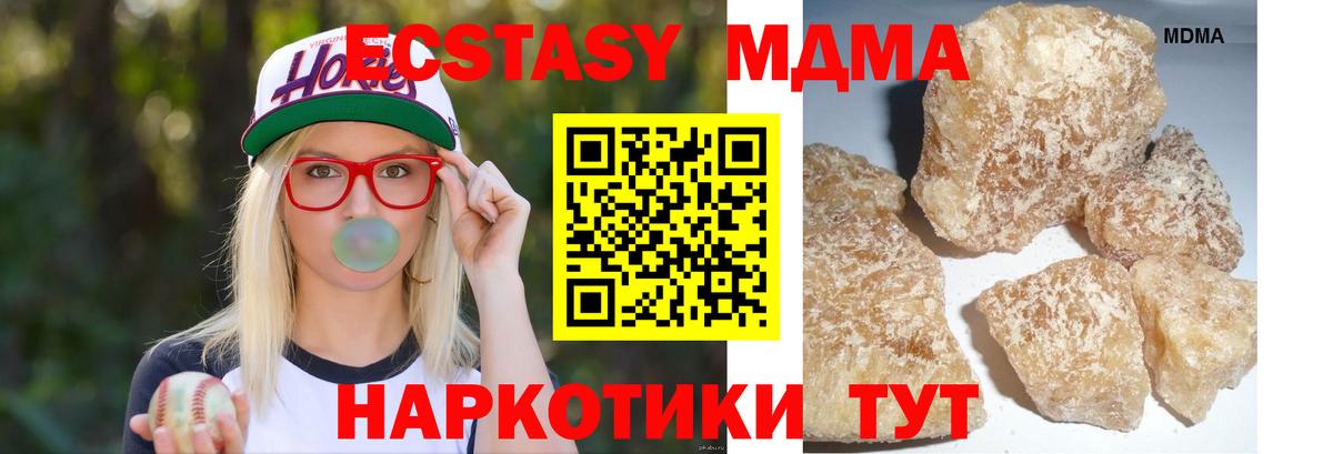 МДМА молли Кызыл