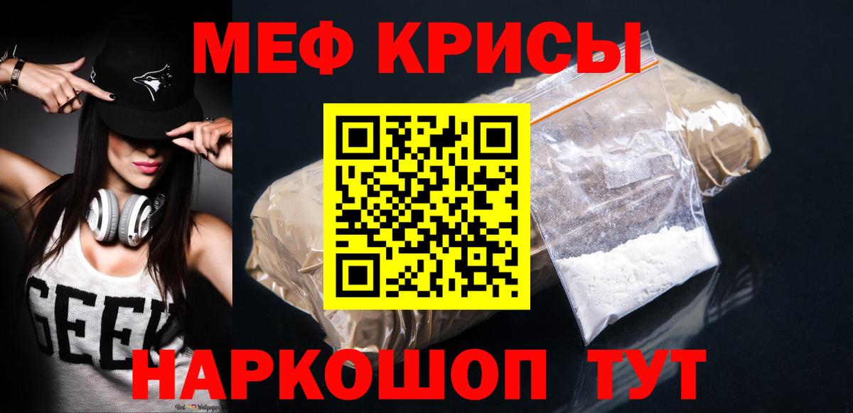 Гашик  Кызыл  Вход с VPN  Бошки Шишки  Меф  КОКАИН  Диски  Хэш  Как найти закладки?  Меф 