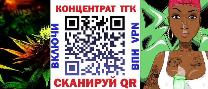 мориарти клад  как найти закладки  Кызыл  Дистиллят ТГК Wax 