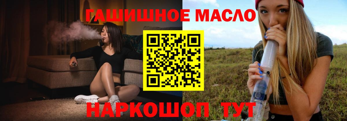 ТГК Wax  наркота  Кызыл  ТГК гашишное масло 