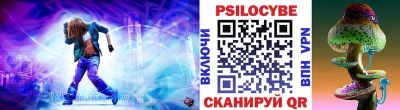 Галлюциногенные грибы Cubensis  сколько стоит  Кызыл 