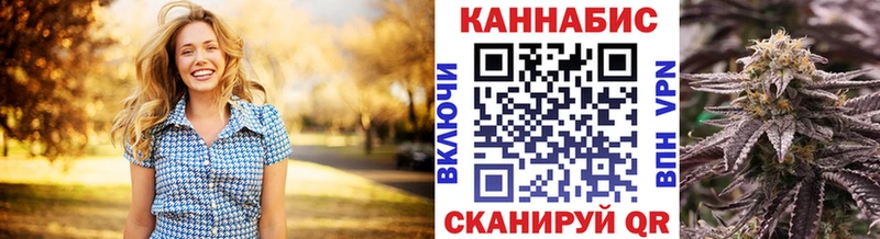 Марихуана марихуана  Кызыл 