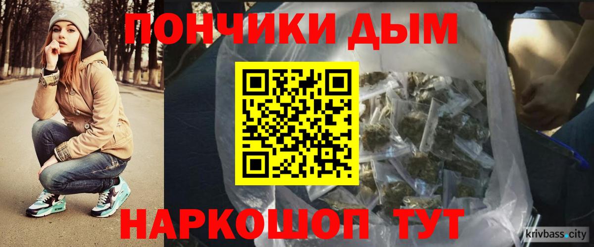 Конопля тримм Кызыл